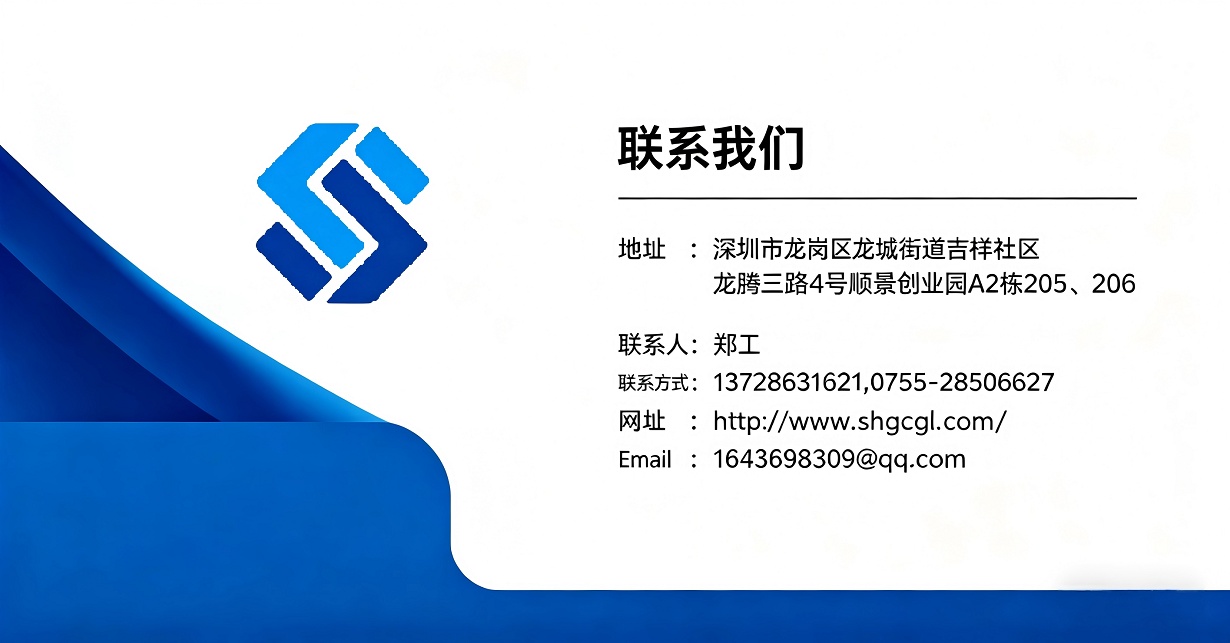 联系我们(1).png
