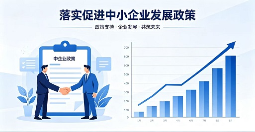 深圳市财政局转发广东省财政厅关于进一步规范政府采购活动中落实促进中小企业发展政策的通知
